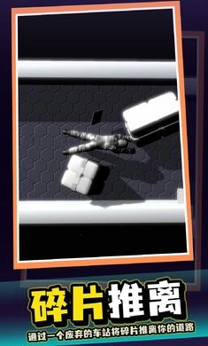 漂浮太空免费下载