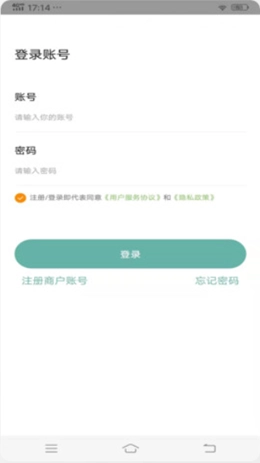 穿越配送2