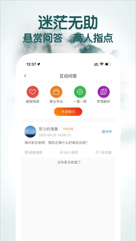 高人道图1