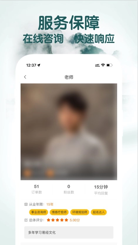 高人道图2