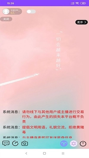 达达生日手机免费版
