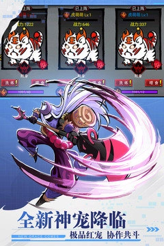 火柴人联盟老版(4)