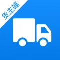 货车联货主端直装版