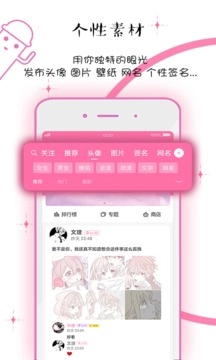 Q友乐园安卓直装版图4
