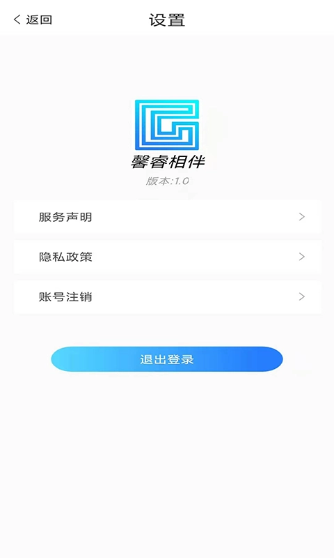 馨睿相伴官方版
