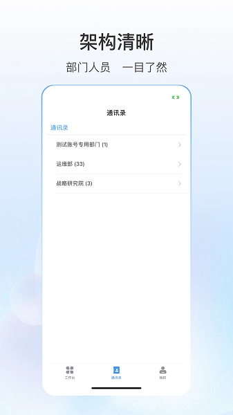 源之蜂巢通用版