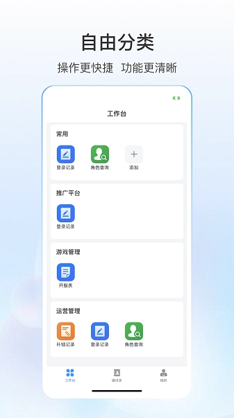 源之蜂巢通用版