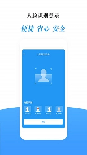 瀛诺手语官方版