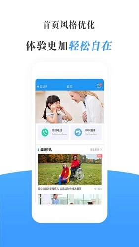 瀛诺手语官方版