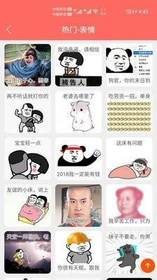 表情包定制图2