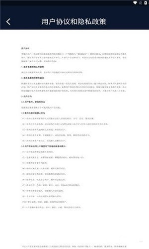 星通精灵安装下载