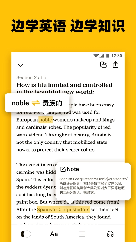 Bookey手机最新版图3