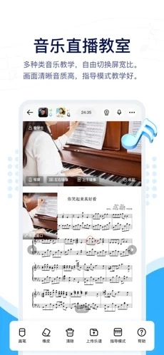 音乐宝直装版