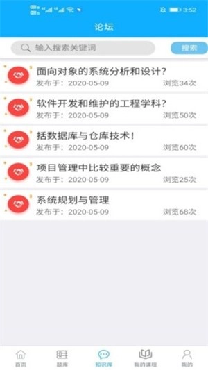 中林题吧最新版