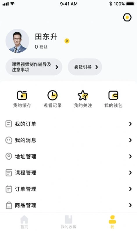 智学集最新版