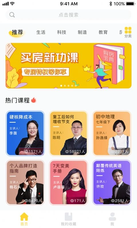 智学集最新版
