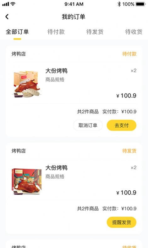 智学集最新版