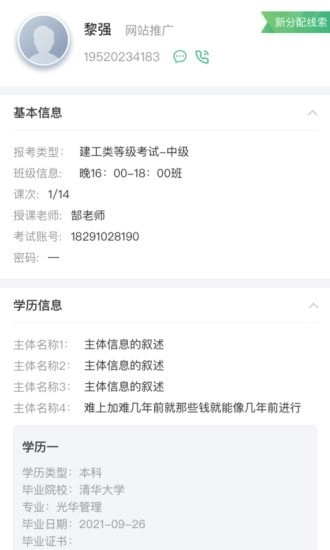 蓝鹦官方最新版