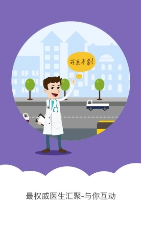 心情温度计正版