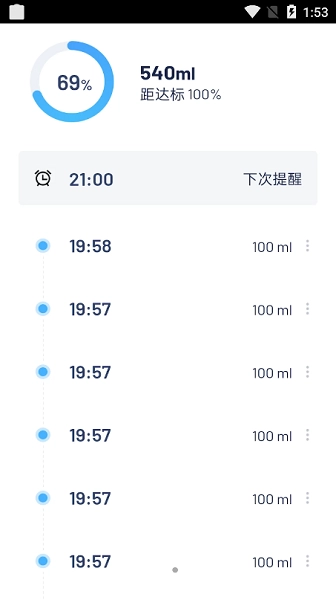简悦喝水安卓直装版