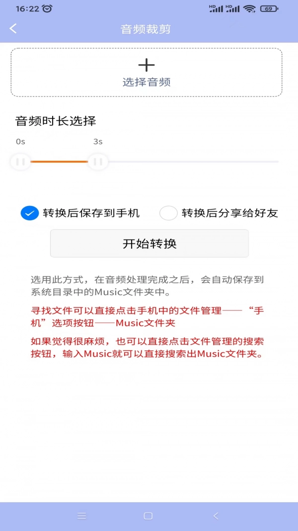 精灵视频去水印app下载