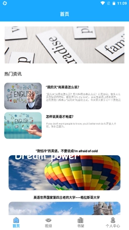 恋恋有词官方最新版