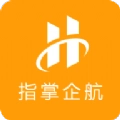 指掌企航安卓免费版