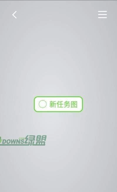 印象思維導圖截圖2