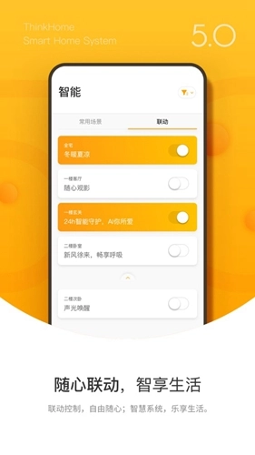 新知开物手机最新版