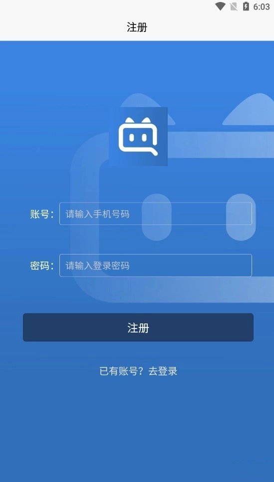 抖喵圈安卓版