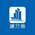 建才信直装版
