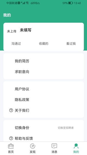 建才信直装版
