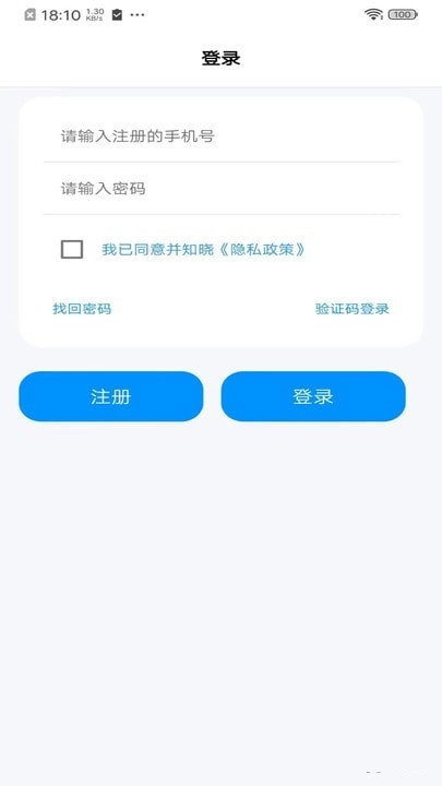 标讯在线原版