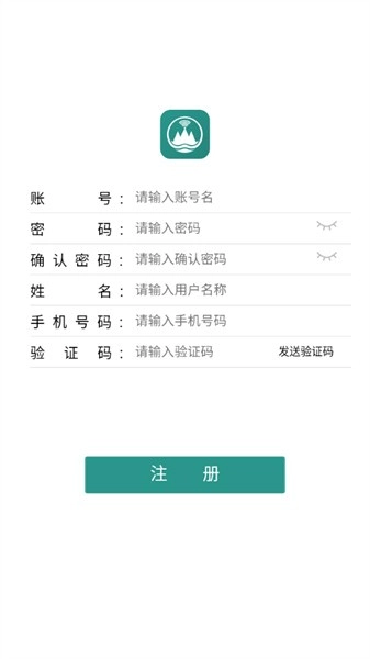水库巡查助手手机版