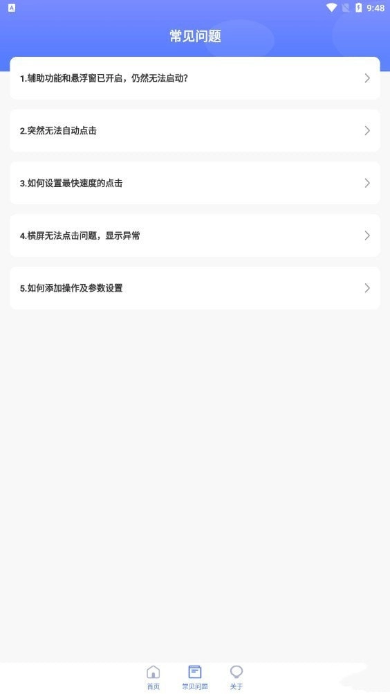 乐软云SaaS免费版