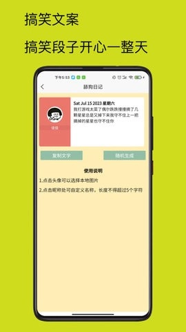 4732乐园免费原版