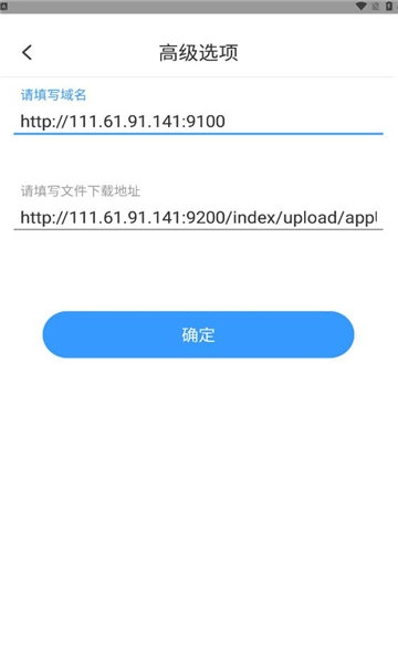 鹰城记者助手完整版下载