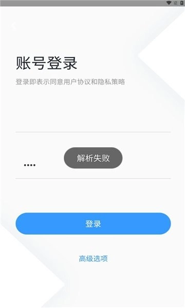 鹰城记者助手完整版下载