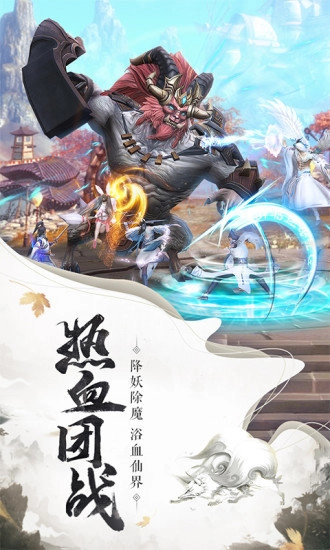 封仙之一剑永恒(5)