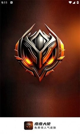 皮皮大佬无广告无广告版