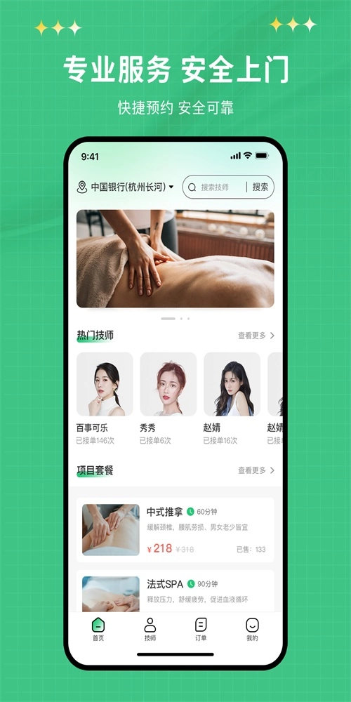 哈约官方最新版