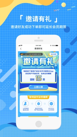 王芳知识电台免费原版