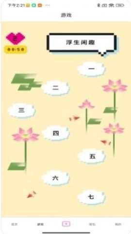 画物集官方正版
