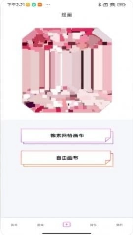 画物集官方正版