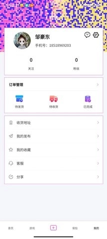 画物集官方正版