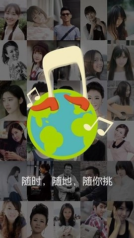 嘎嘎学琴安卓版下载