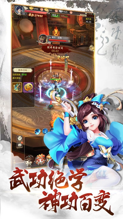 刀剑萌侠h5最新版图2