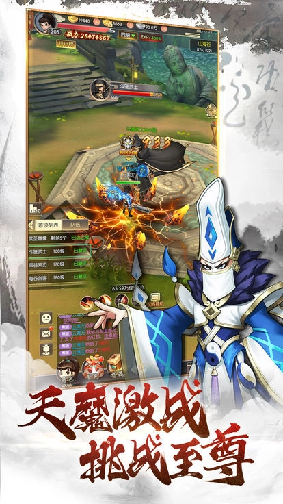 刀剑萌侠h5最新版图4