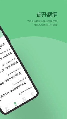 QMD音乐剪辑免费原版