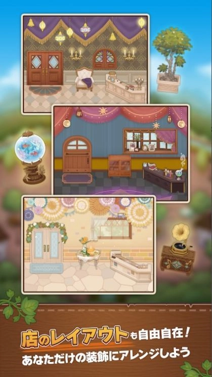 莉莉亚娜的不可思议商铺中文版